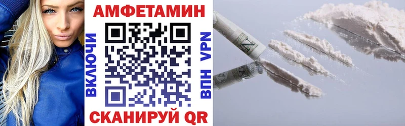 Amphetamine 98%  купить   Калач-на-Дону 