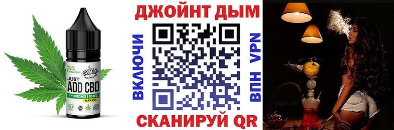 shop формула  закладки  Калач-на-Дону  Cannafood марихуана 