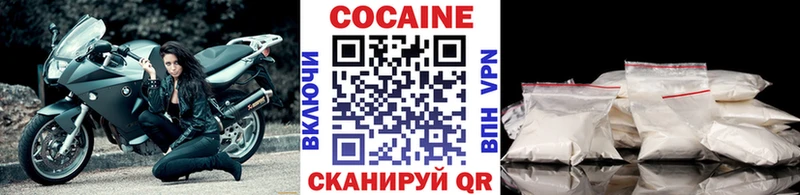 цена наркотик  Калач-на-Дону  Cocaine Эквадор 
