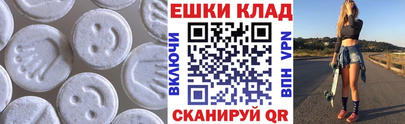 Экстази 99%  Калач-на-Дону 