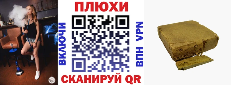 ГАШ убойный  Калач-на-Дону 