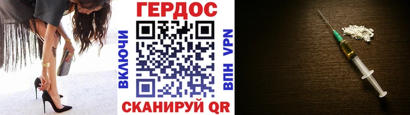 Героин Афган  Калач-на-Дону 