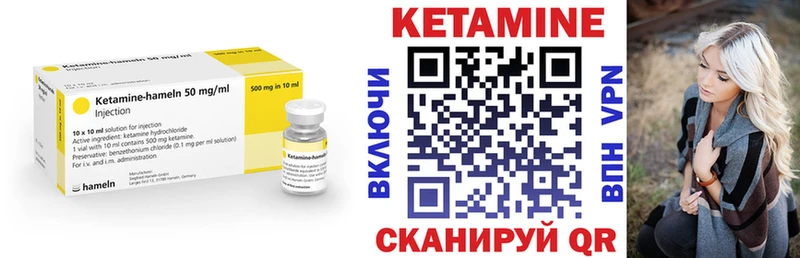 Кетамин ketamine  omg вход  Калач-на-Дону 