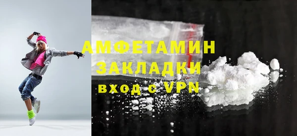 метамфетамин Алексеевка