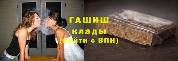 бутират Алексин