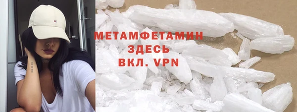метамфетамин Алексеевка