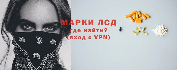 метамфетамин Алексеевка