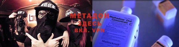 бутират Алексин