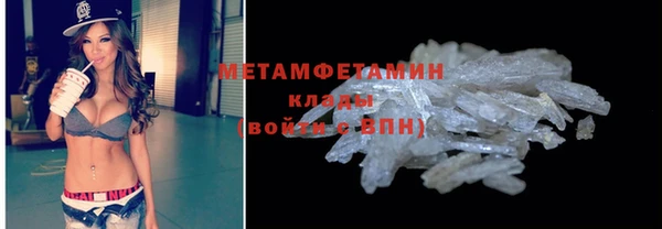 метамфетамин Алексеевка