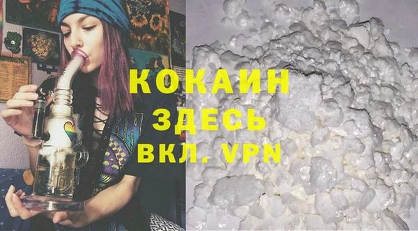 бутират Алексин