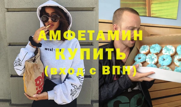 метамфетамин Алексеевка
