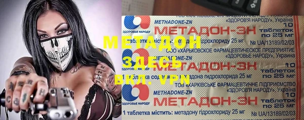 метамфетамин Алексеевка