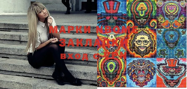 бутират Алексин