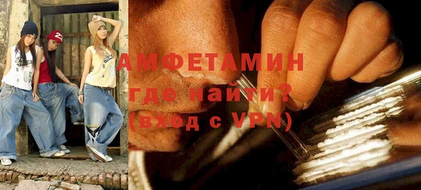 метамфетамин Алексеевка