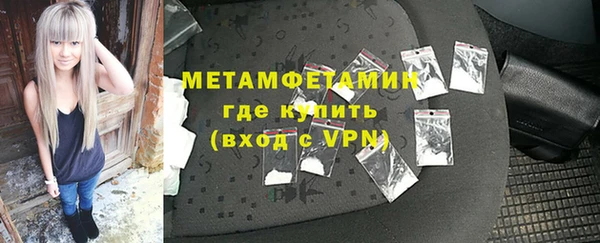 метамфетамин Алексеевка