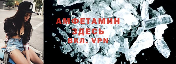 метамфетамин Алексеевка