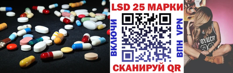 дарнет шоп  Калач-на-Дону  LSD-25 экстази кислота 