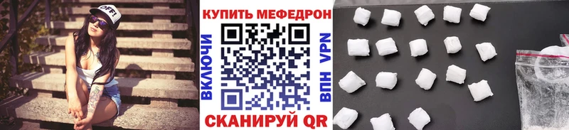 купить  сайты  Калач-на-Дону  МЕФ мука 