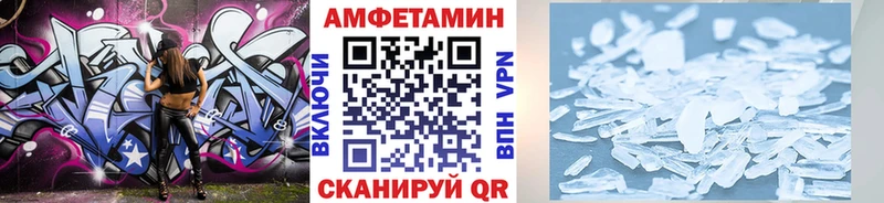 дарнет шоп  MEGA ссылки  МЕТАМФЕТАМИН винт  Калач-на-Дону 