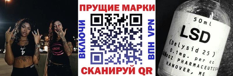 Марки NBOMe 1,8мг  Калач-на-Дону 