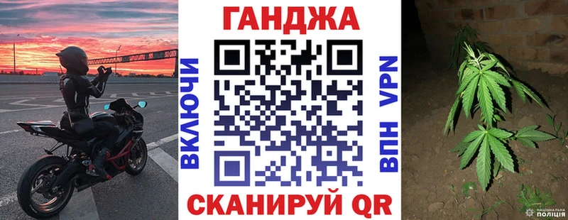 Бошки Шишки планчик  где можно купить наркотик  Калач-на-Дону 